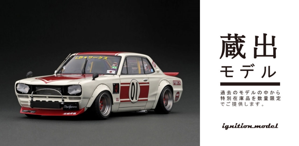 明日、1/18エンジン付 WEB限定モデル「Honda S2000 (AP2)」受注 明日、1/18エンジン付 WEB限定モデル「Honda S2000 (AP2)」受注