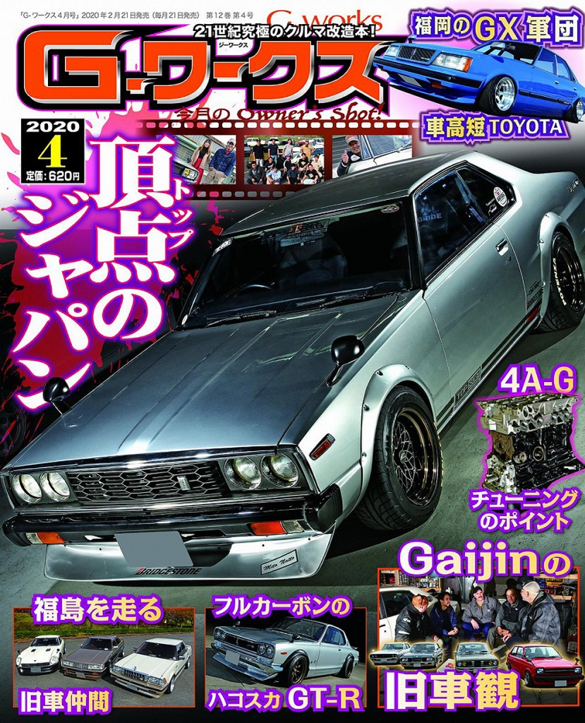 楽天市場】OXフロントシェイダー ダークスモーク エスティマ
