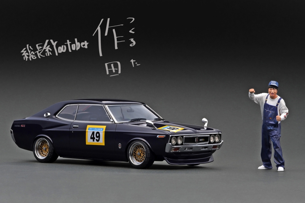 Youtubeチャンネル「SATA builder's」で1/18 愛車ローレル2作品