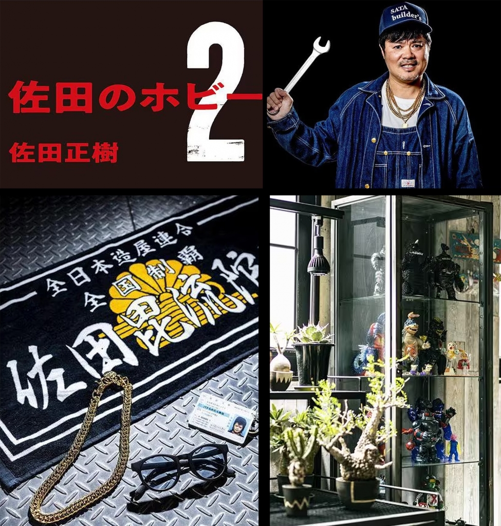 1/18スケール「佐田氏フィギュア付ローレル サーキットver.」。明日 11