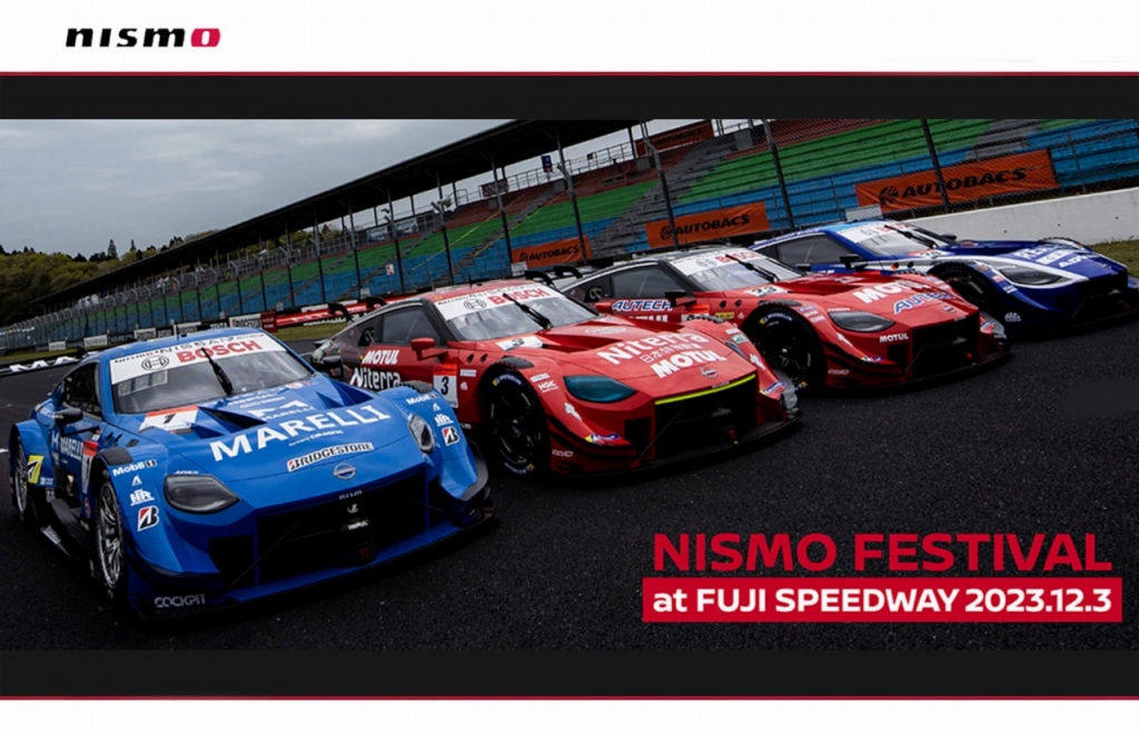 ニスモフェスティバル 2023 カルソニックインパルZ インパルブース