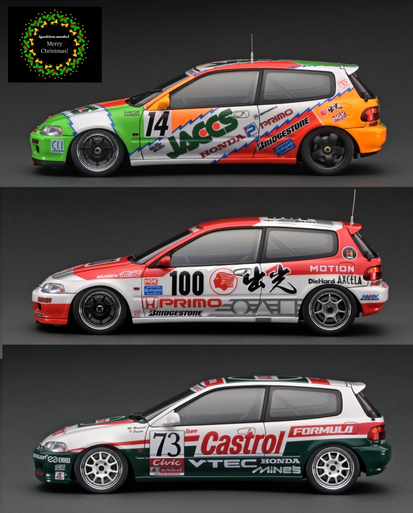 出揃った1/18スケール各種「レーシング CIVIC」。レースごとの 出揃った1/18スケール各種「レーシング CIVIC」。レースごとの