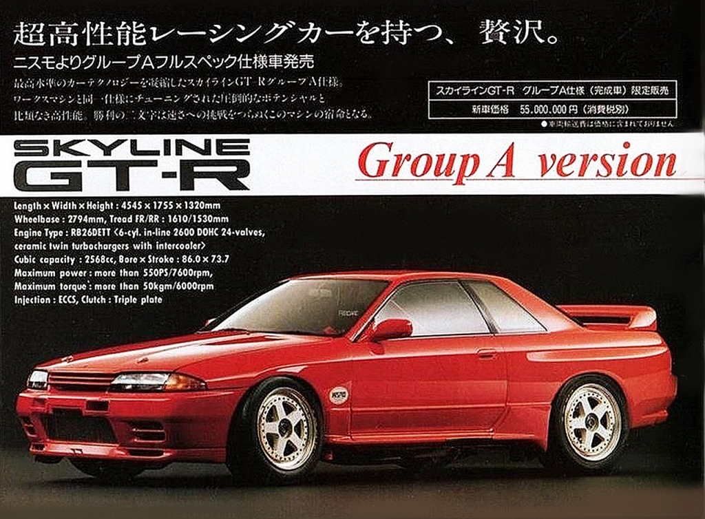 東京オートサロン2024限定 イノモデル1/64 エンドレス アドバンGT-R s-l1200.jpg