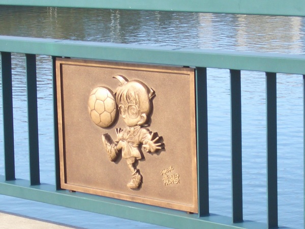 コナン大橋02