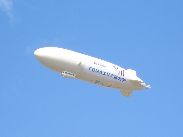 飛行船