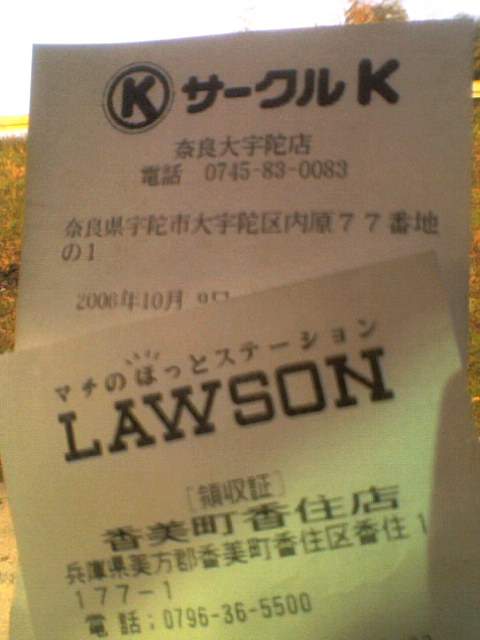 20061202_306704.jpg