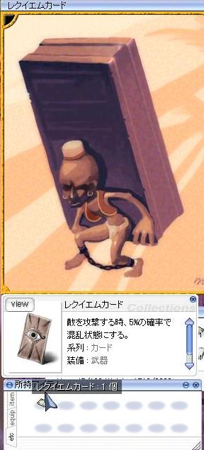 カード帖の日ですよ ｒｏ ハサーンヽ D ﾉ日記 ﾌﾟﾗｽ