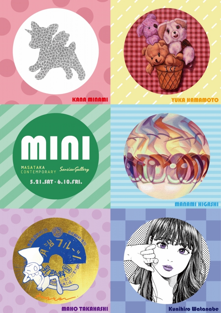 MINI〇展 | information