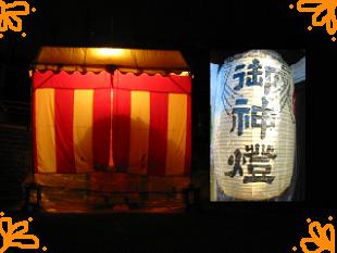秋祭り
