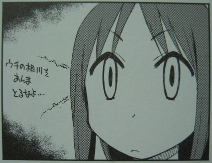 ¥ª¥«¥Á¡¼