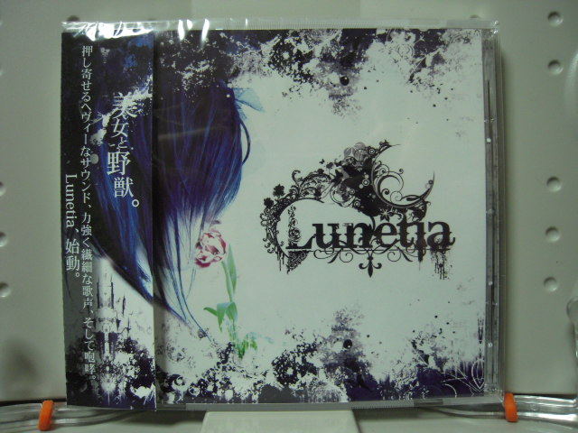 Lunetia