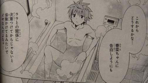 To LOVEる―とらぶる― ダークネス1