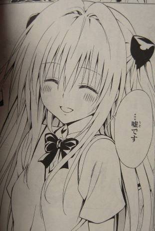 To LOVEる―とらぶる― ダークネス2