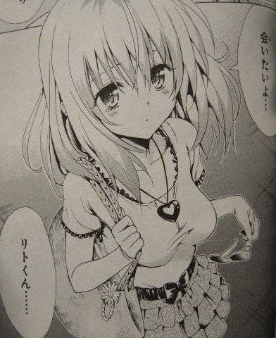 To LOVEる―とらぶる― ダークネス2