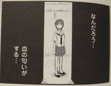 琴浦さん2