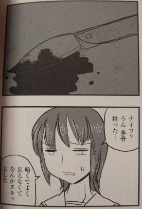 琴浦さん2