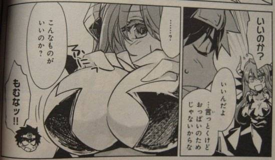まおゆう魔王勇者「この我のものとなれ、勇者よ」「断る!」1