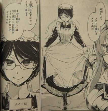 まおゆう魔王勇者「この我のものとなれ、勇者よ」「断る!」1
