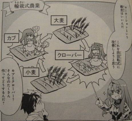 まおゆう魔王勇者「この我のものとなれ、勇者よ」「断る!」1