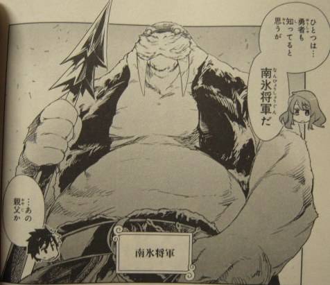まおゆう魔王勇者「この我のものとなれ、勇者よ」「断る!」1