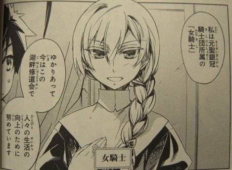 まおゆう魔王勇者「この我のものとなれ、勇者よ」「断る!」1