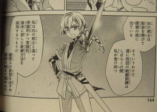 まおゆう魔王勇者「この我のものとなれ、勇者よ」「断る!」1