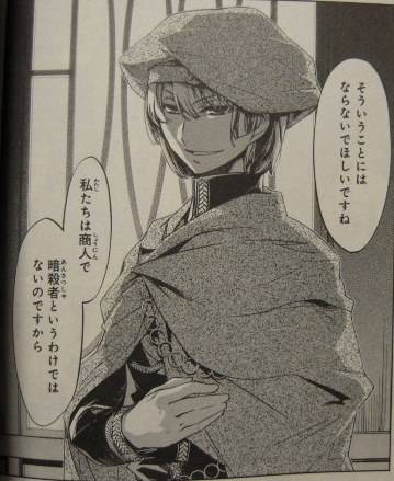 まおゆう魔王勇者「この我のものとなれ、勇者よ」「断る!」1