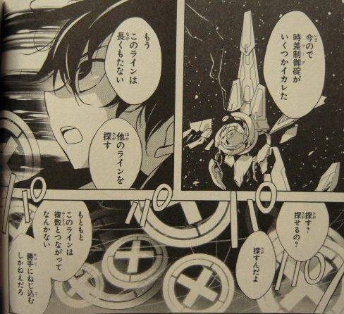 アスクライブ・トゥ・ヘヴン2