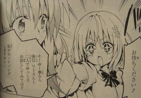 To LOVEる―とらぶる― ダークネス3