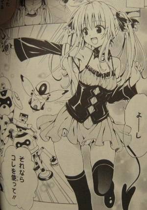 To LOVEる―とらぶる― ダークネス3