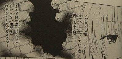 To LOVEる―とらぶる― ダークネス3