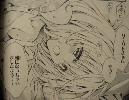 To LOVEる―とらぶる― ダークネス3