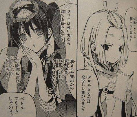 妖狐×僕SS6