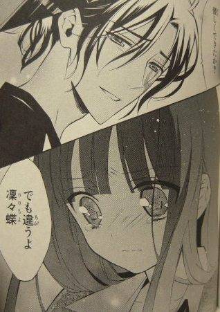 妖狐×僕SS6