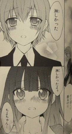 妖狐×僕SS6