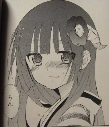 妖狐×僕SS6