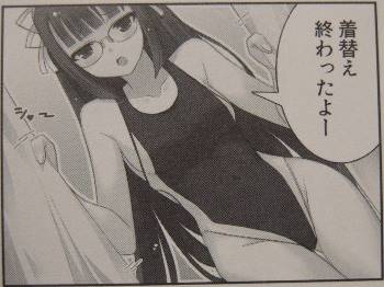 ヒメとトノ2