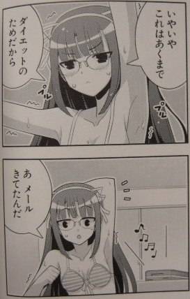 ヒメとトノ2