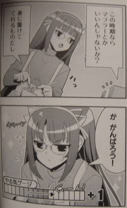 ヒメとトノ2