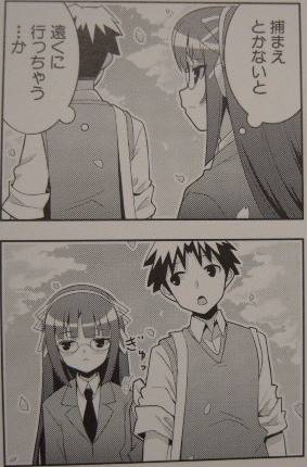 ヒメとトノ2