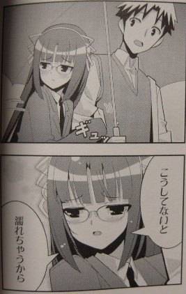 ヒメとトノ2