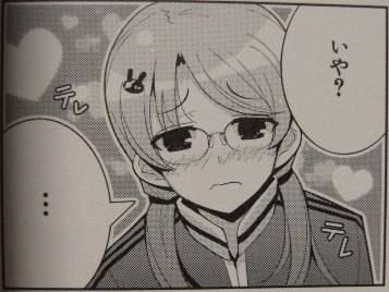 ヒメとトノ2