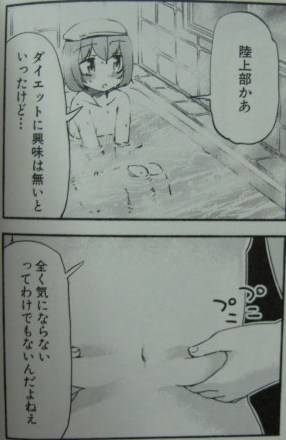LSD 〜ろんぐすろーでぃすたんす〜1