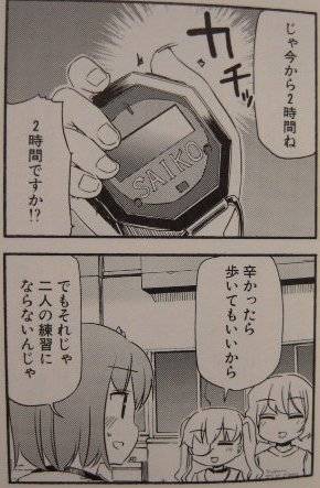 LSD 〜ろんぐすろーでぃすたんす〜1