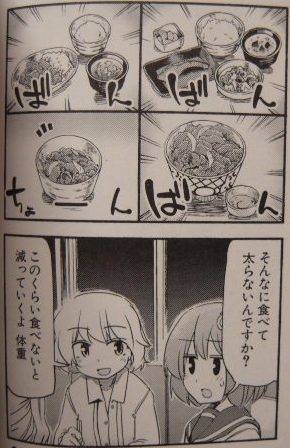 LSD 〜ろんぐすろーでぃすたんす〜1