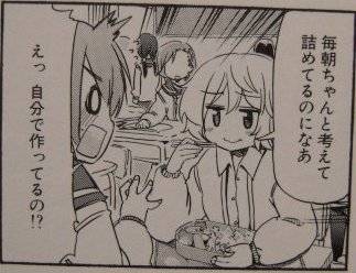 LSD 〜ろんぐすろーでぃすたんす〜1