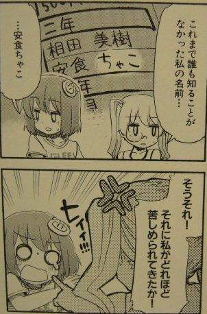 LSD 〜ろんぐすろーでぃすたんす〜1