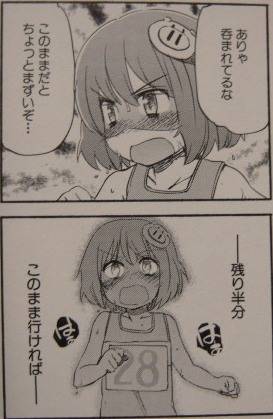 LSD 〜ろんぐすろーでぃすたんす〜1