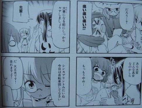 LSD 〜ろんぐすろーでぃすたんす〜1