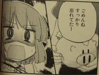 LSD 〜ろんぐすろーでぃすたんす〜1